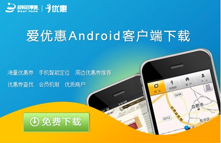 爱球迷客户端腾讯交易平台官网入口