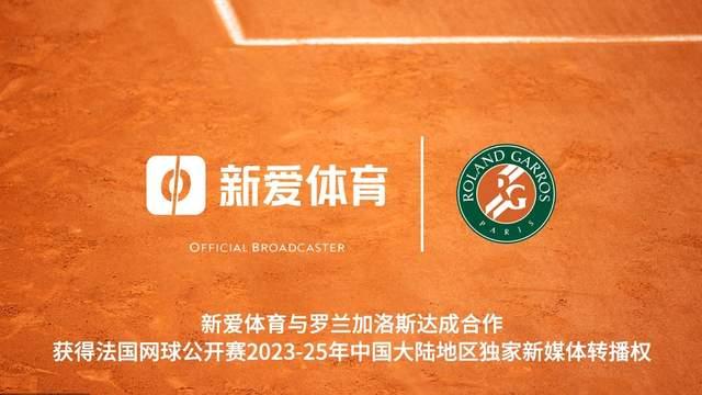 爱球迷客户端腾讯交易平台官网入口-第2张图片-太平洋在线下载
