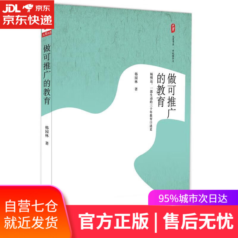 现货推广客户端贷款推广获客平台-第2张图片-太平洋在线下载